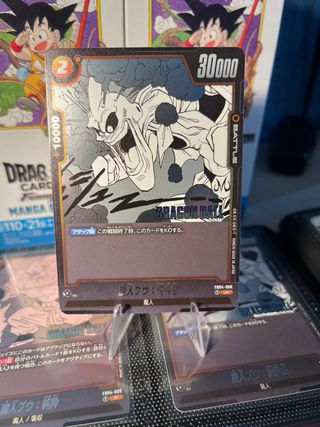 Carte Dragon Ball Majin Buu:l