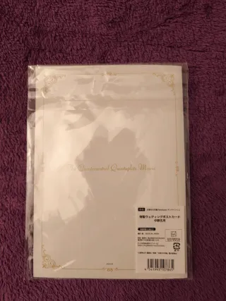 Premio Lotería en Linea Fifth Bride Newtype Itsuki