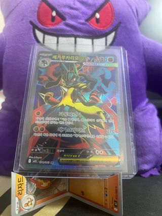 Carta Pokémon Mega Lucario EX