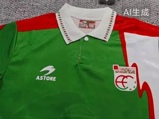 Camiseta Euskadi 1993-94 Ig @futbolitis_433