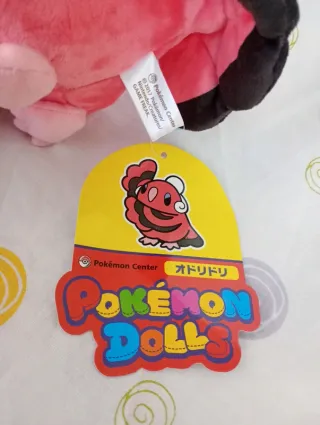 pokémon peluche pokémon Oricorio - pokémon center