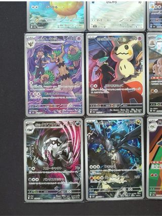 20 cartas AR pokemon Dream mega completo japones