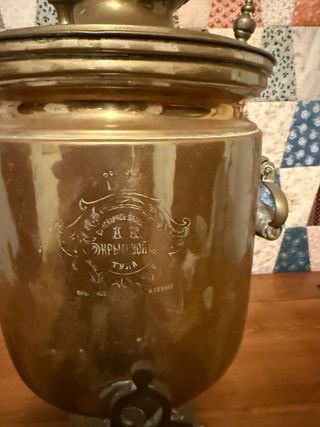 Samovar in ottone Russo