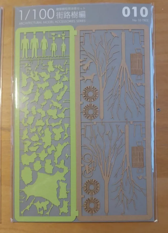 Lote 2 kits Maquetas Japonesas en papel  1/100