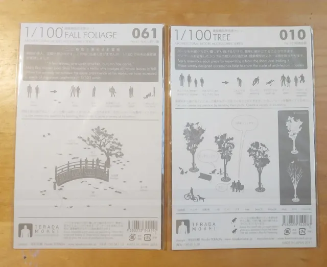 Lote 2 kits Maquetas Japonesas en papel  1/100