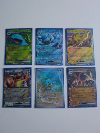 Lote Colección Pokémon Coreano