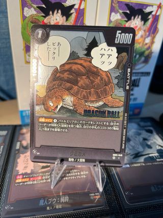 Carta Dragon Ball turtle SB01-048