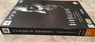 Resident Evil HD Remaster PS3 Edición Limitada