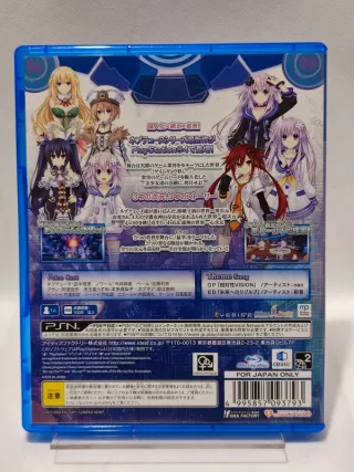 Megadimension Neptunia VII PS4