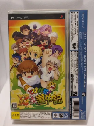 Fate Stay Night Realta Nua PS2