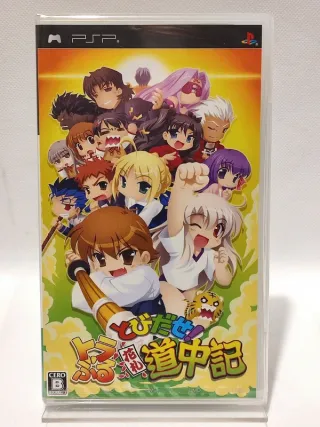 Fate Stay Night Realta Nua PS2