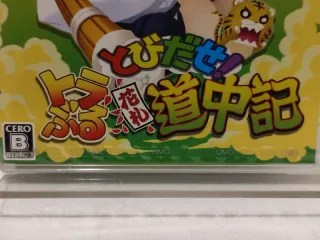 Fate Stay Night Realta Nua PS2