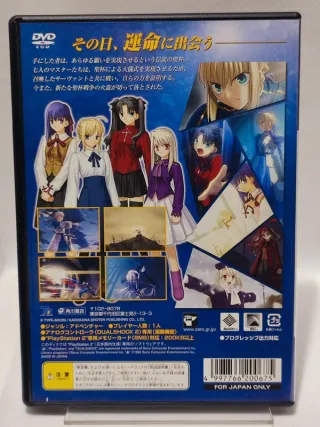 Fate Stay Night Realta Nua PS2