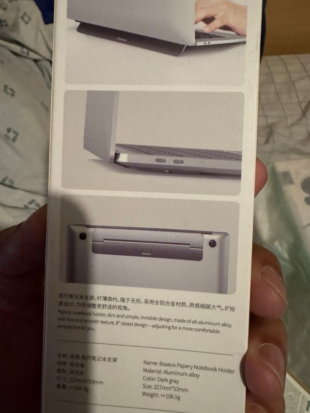 Baseus Soporte Ergonómico Portátil