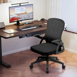 Silla de Oficina Reposabrazos Abatibles