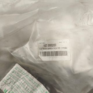 PARAGOLPES DELANTERO FIAT BRAVO NUEVO 107090207