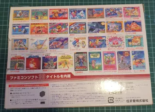 Nintendo Classic Mini Family Computer