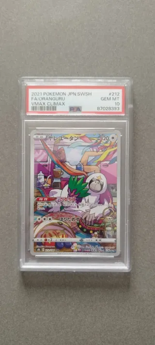 Oranguru VMAX Climax PSA 10