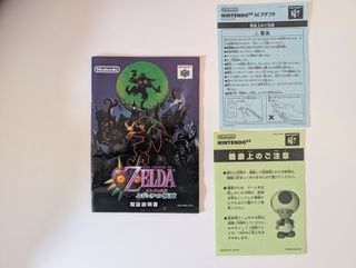 Zelda Majora's Mask N64 Japonés + Exp. Pack