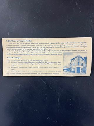 Vaso Porcellana Giapponese Fukagawa