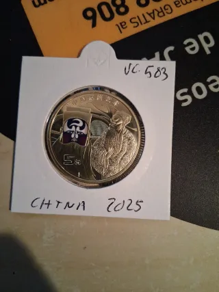 Moneda China 2025