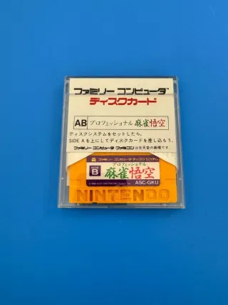 Professional Mahjong Gokuu disk for the Nintendo F