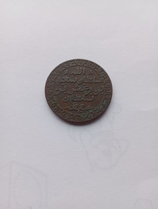 Monedas Zanzíbar