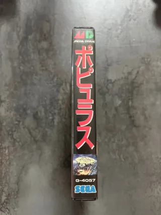 Populous Mega Drive Cartridge SEGA