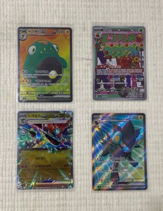 Pack 21 Cartas Pokémon Coreanas: SR, AR y Shiny