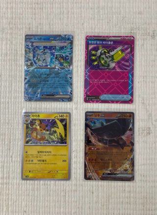 Pack 21 Cartas Pokémon Coreanas: SR, AR y Shiny