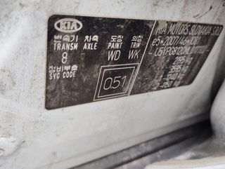 Kia Sportage 1.6 MHEV Business 4x4 100 kW (136 CV)