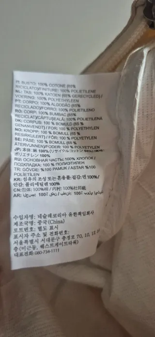 Pochette Nespresso Beige e Rosa antico