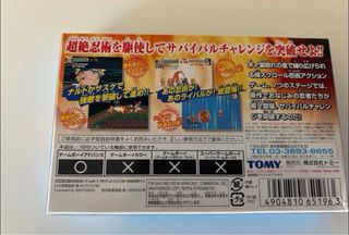 Naruto Juego Game Boy Advance Tomy