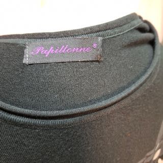 Vestido punto estampado felino strass