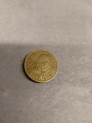 Moneda 50 cent Greciacon la letra F en la estrella