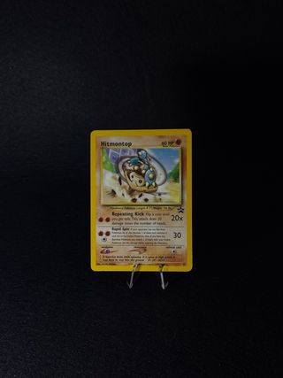 Carta Pokémon Hitmontop Promo