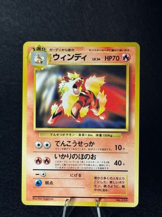Carta Pokémon Arcanine 1ª Edición Japonesa