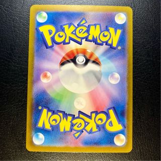 Pokemon Card: Chimecho (sv6 106) Mask of Change 🇯🇵