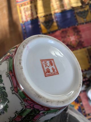 Jarrón Chino Porcelana Flores/Mariposas Multicolor