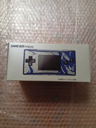 Final Fantasy IV Advance Game Boy Micro