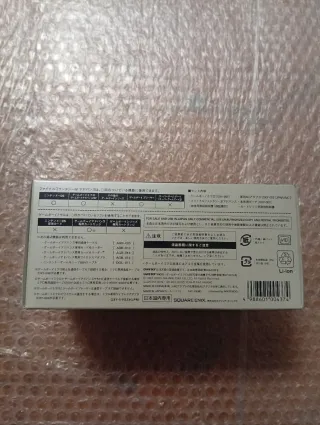 Final Fantasy IV Advance Game Boy Micro