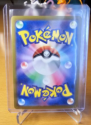 Eevee ex (223/187 SAR) Terastal