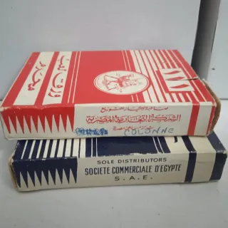 Carte da gioco vintage S.A.E. 1970