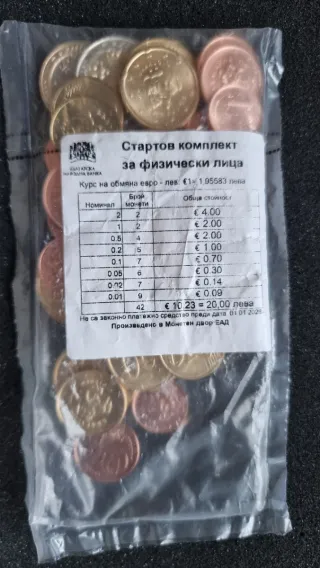 Paquete de monedas Euro Búlgaras