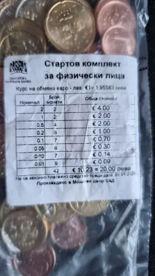 Paquete de monedas Euro Búlgaras