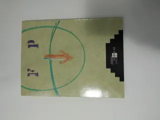 libro texto Formación  humanística FP-2 antiguo