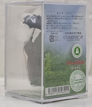 Totoro  con paraguas llavero Cominica Totoro imán