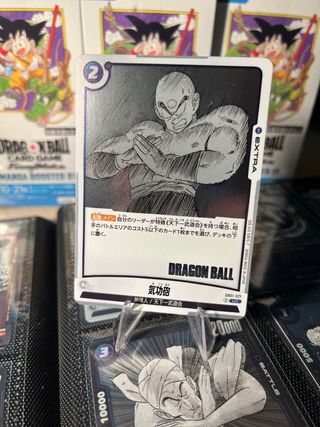 Tri-beam dragonball