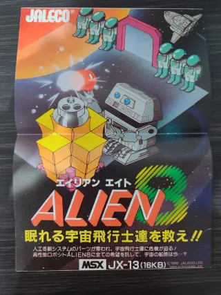 First Generation 002 Feb/Marzo 2005