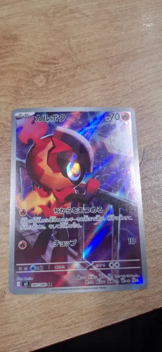 Cartas Pokémon